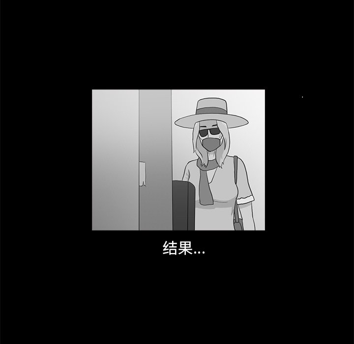 第9話 - 第27张
