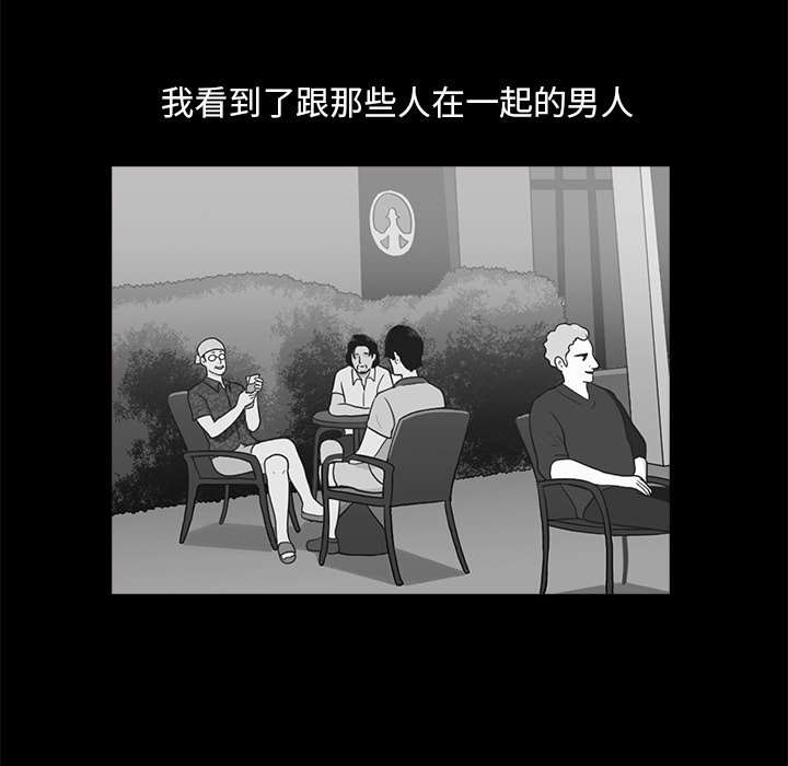 第9話 - 第28张