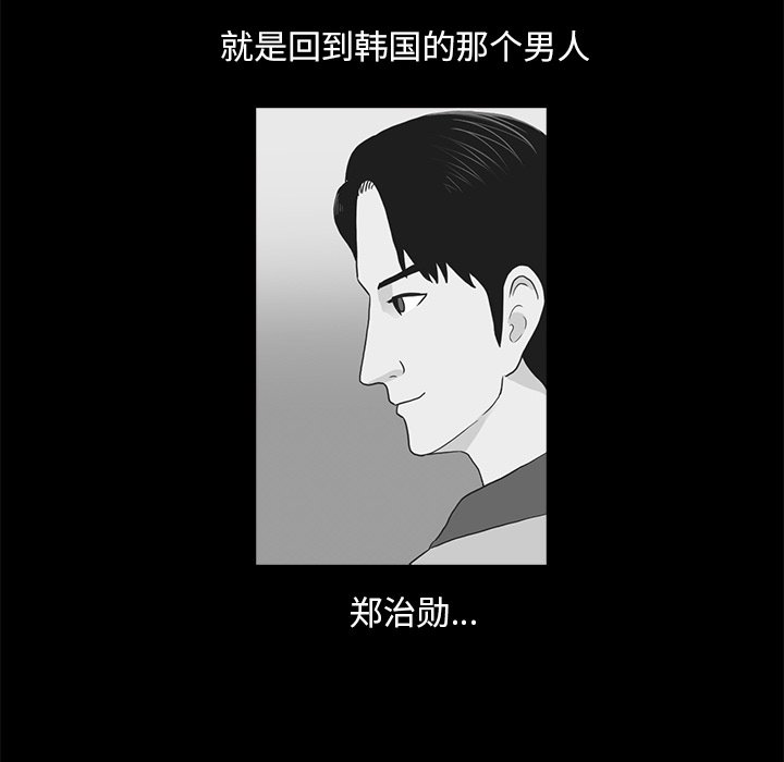 第9話 - 第29张