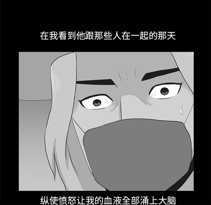 第9話 - 第30张