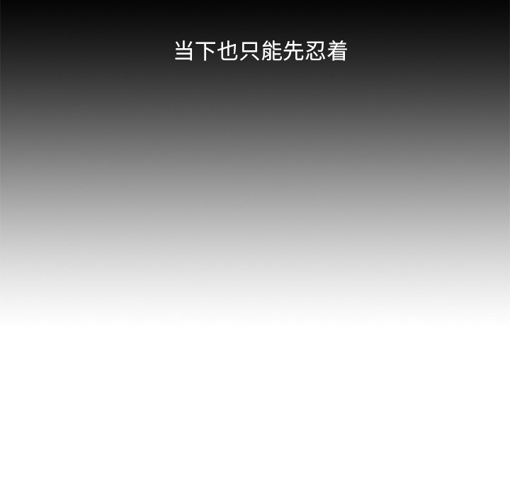 第9話 - 第31张