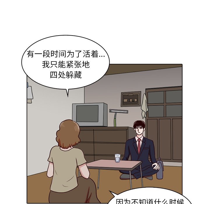 第9話 - 第32张