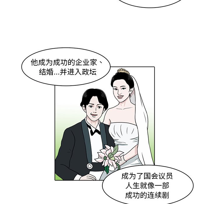 第9話 - 第34张