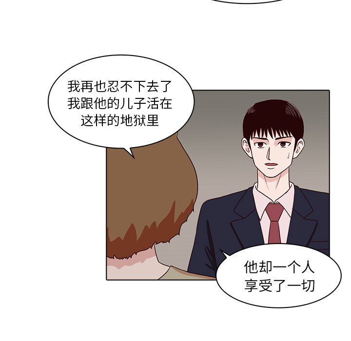 第9話 - 第35张