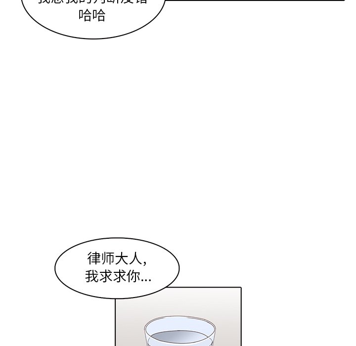 第9話 - 第38张