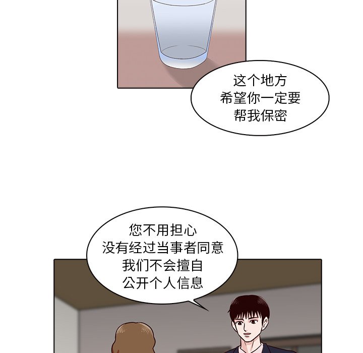 第9話 - 第39张