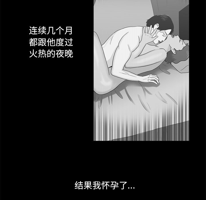 第9話 - 第4张