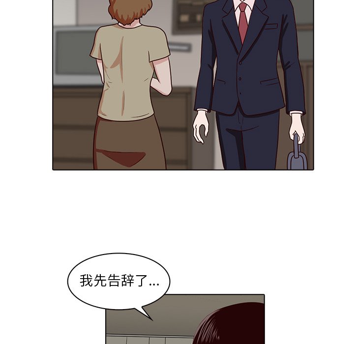 第9話 - 第40张