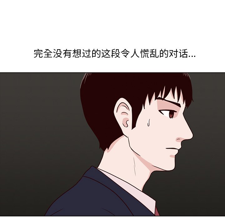 第9話 - 第42张
