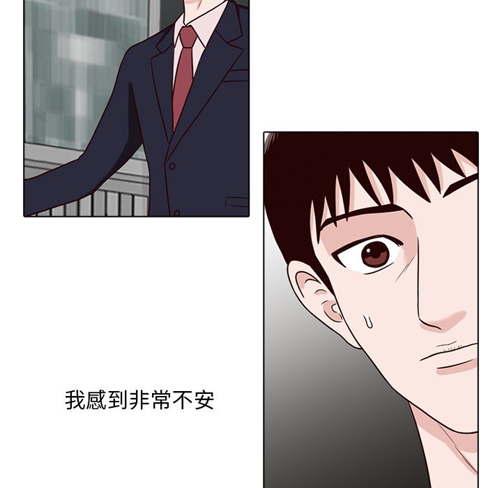 第9話 - 第44张