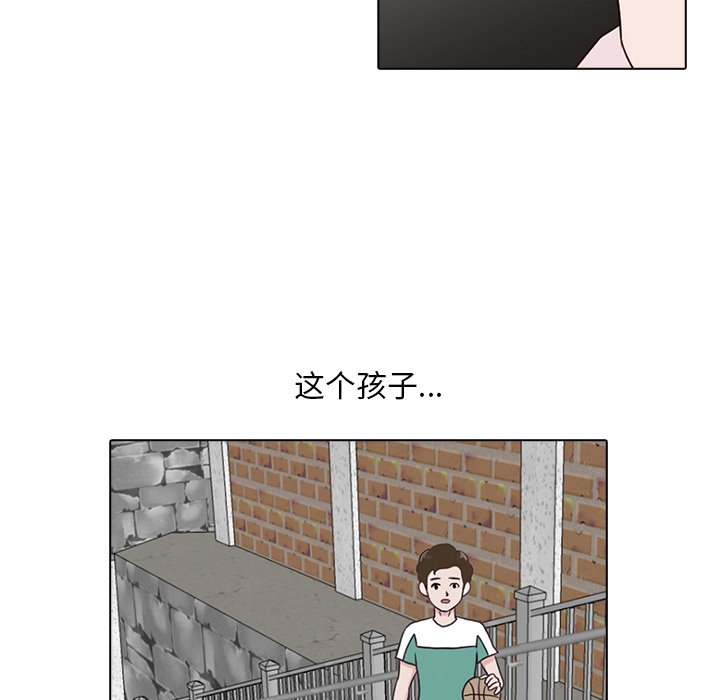 第9話 - 第45张