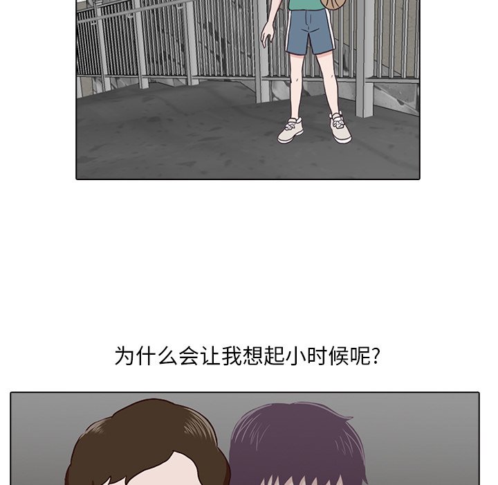 第9話 - 第46张