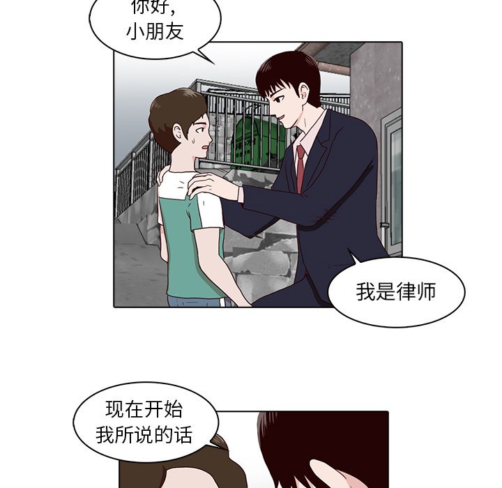 第9話 - 第48张
