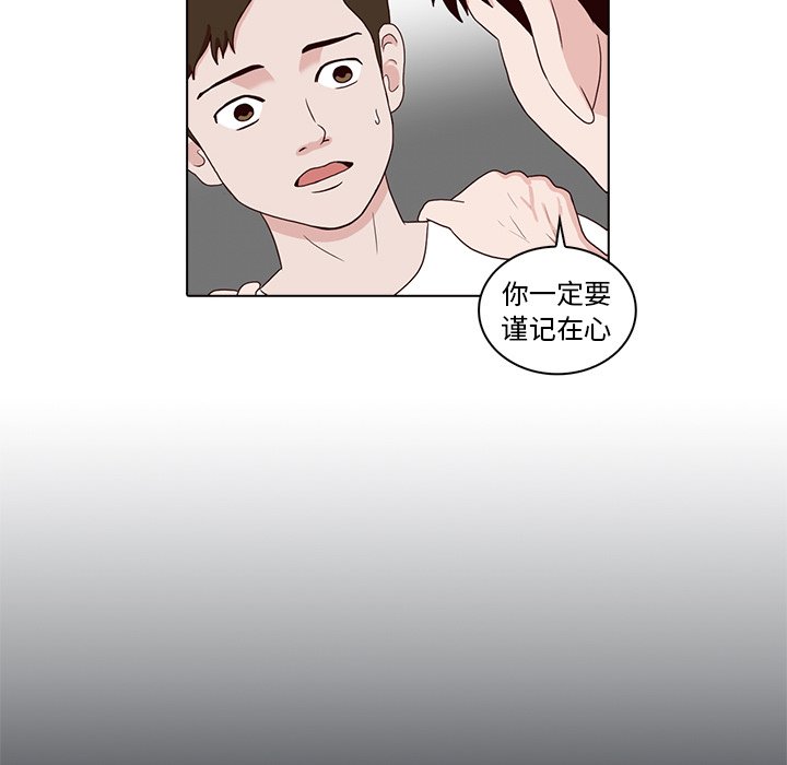 第9話 - 第49张