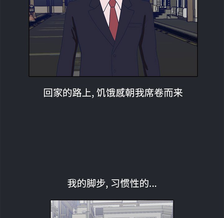 第9話 - 第52张
