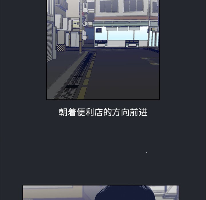 第9話 - 第53张