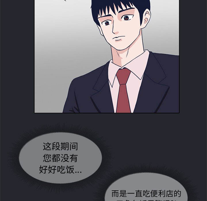 第9話 - 第58张
