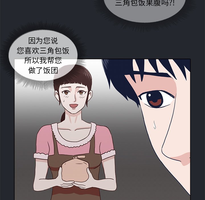 第9話 - 第59张