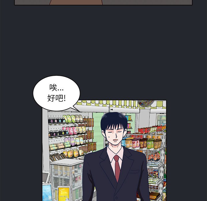 第9話 - 第60张