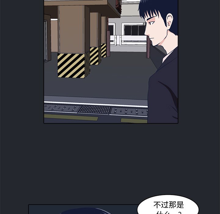 第9話 - 第63张