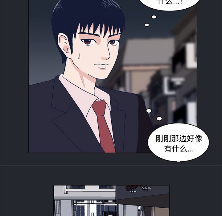 第9話 - 第64张