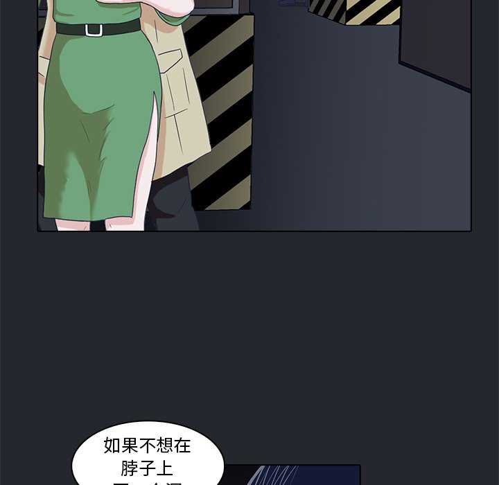 第9話 - 第68张