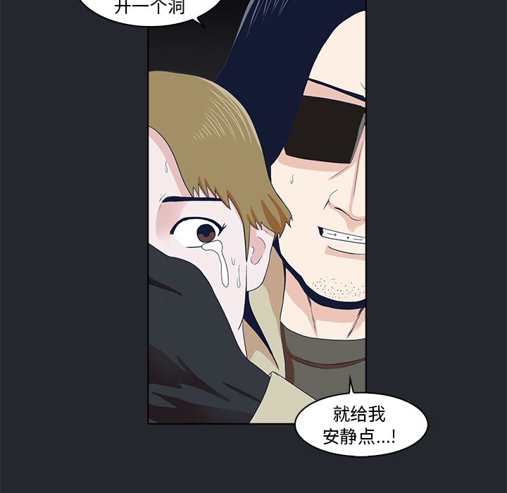 第9話 - 第69张