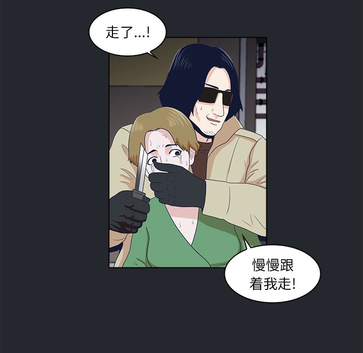 第9話 - 第74张