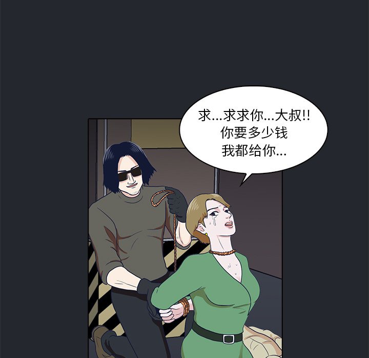 第9話 - 第75张
