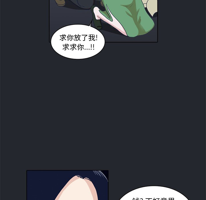 第9話 - 第76张