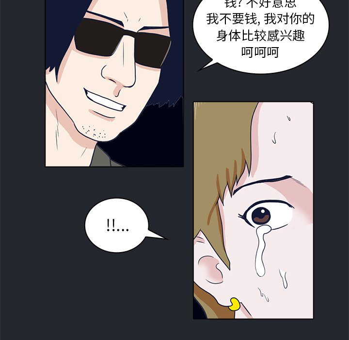 第9話 - 第77张
