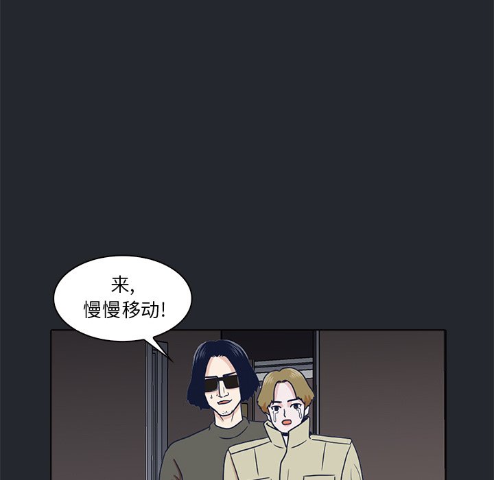 第9話 - 第78张