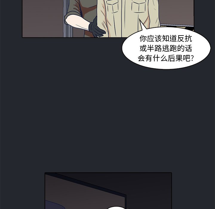 第9話 - 第79张
