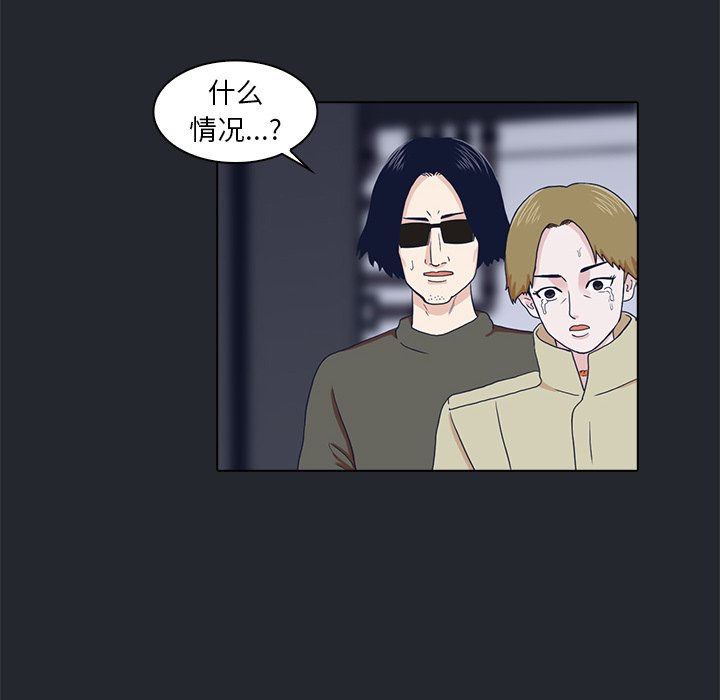 第9話 - 第82张