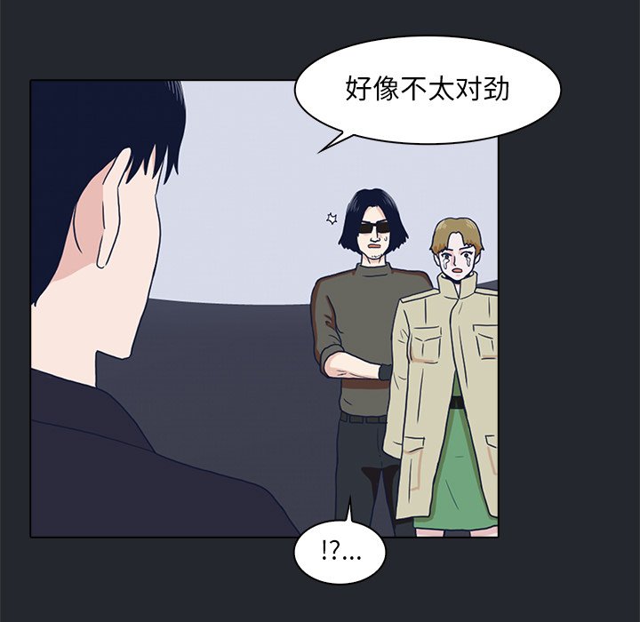 第9話 - 第83张