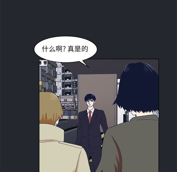 第9話 - 第85张