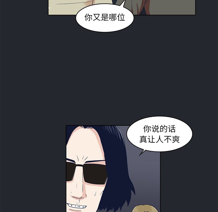 第9話 - 第86张