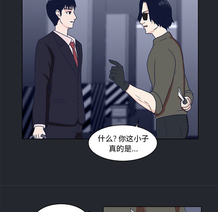 第9話 - 第88张