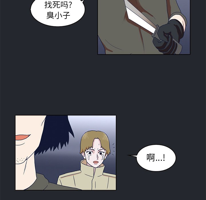 第9話 - 第89张