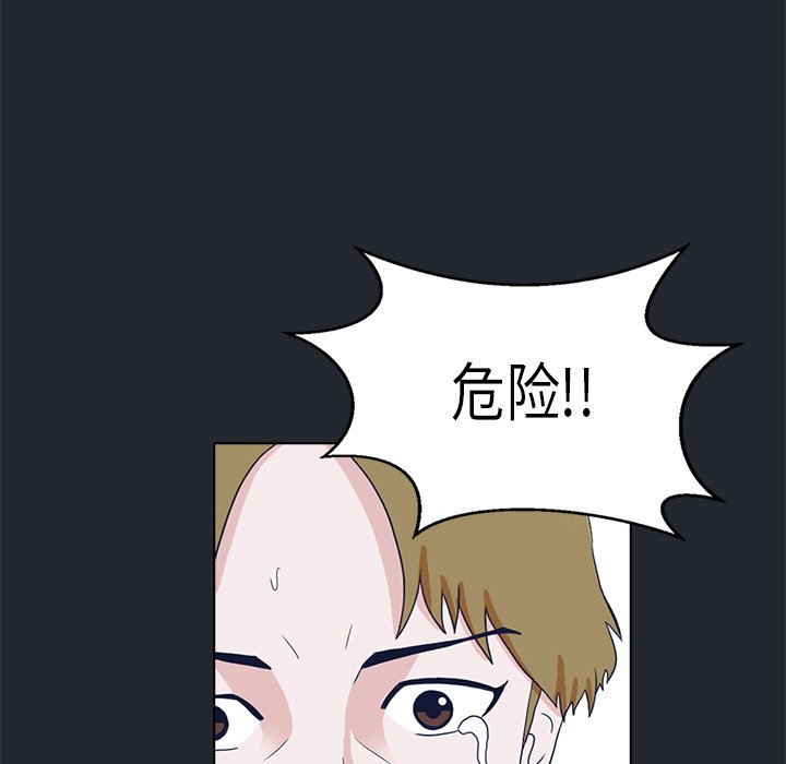 第9話 - 第90张