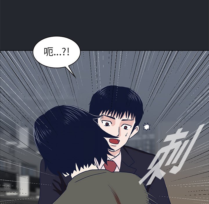 第9話 - 第92张
