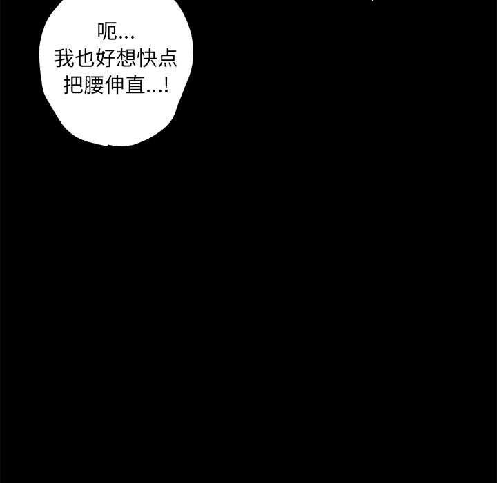第1話 - 第10张