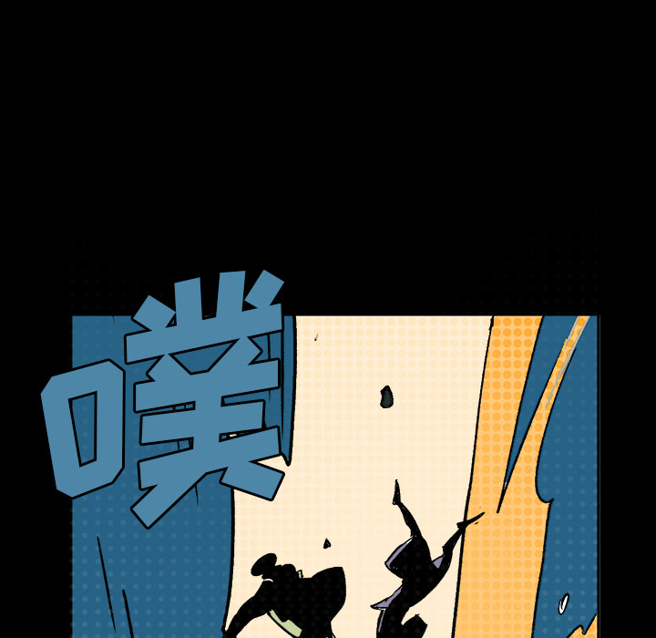 第1話 - 第100张