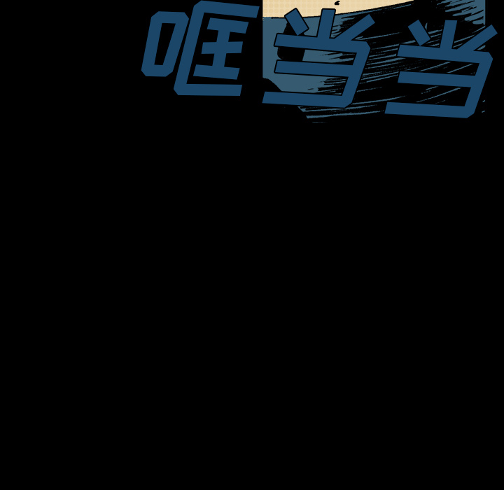 第1話 - 第105张