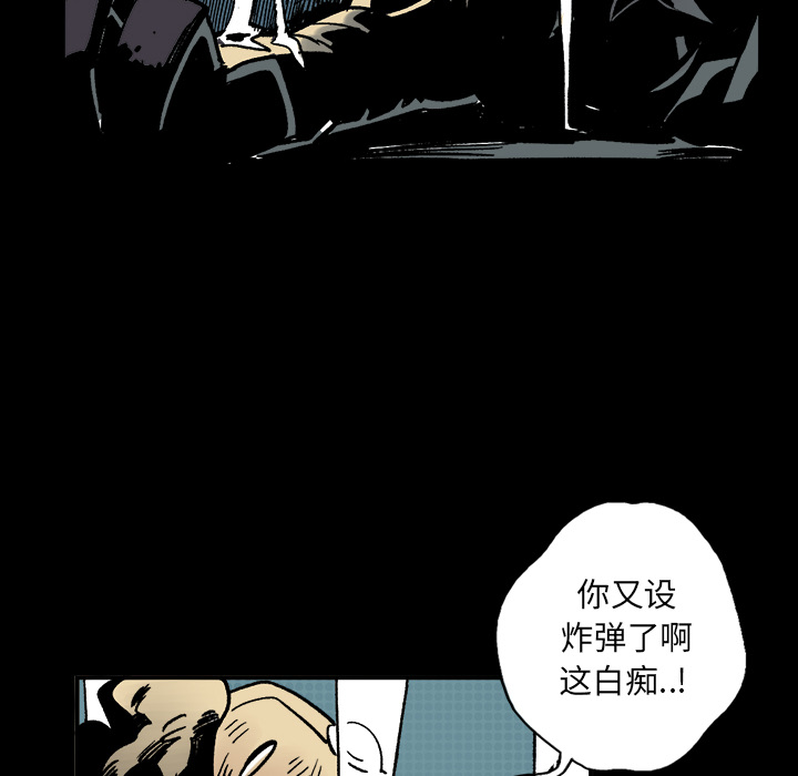 第1話 - 第107张