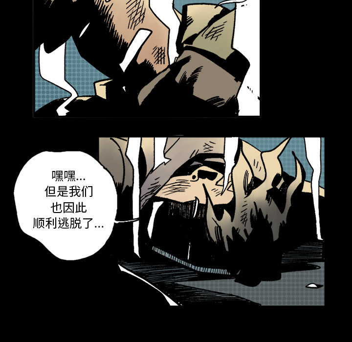 第1話 - 第108张
