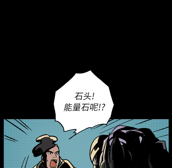 第1話 - 第109张