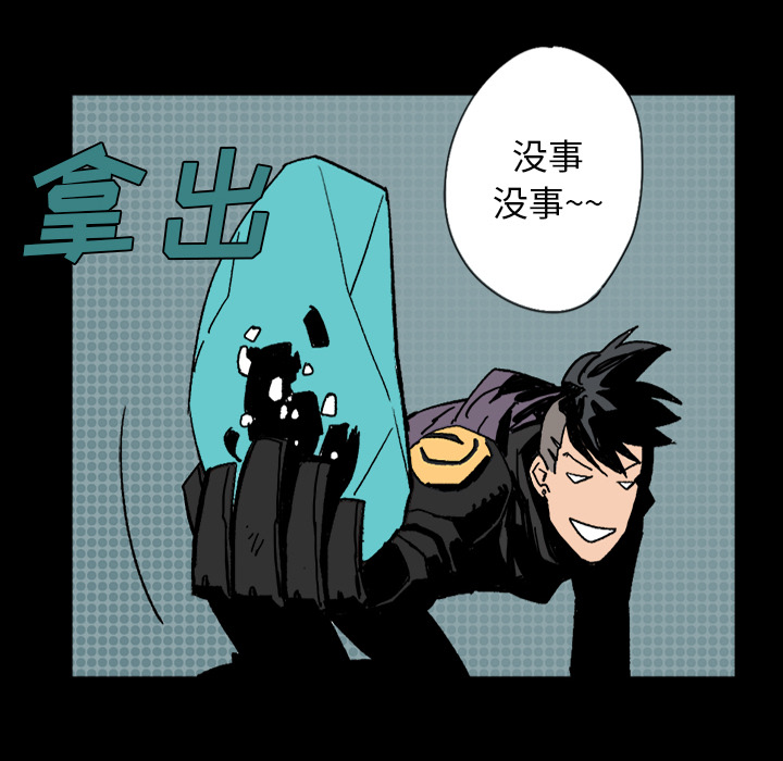 第1話 - 第111张
