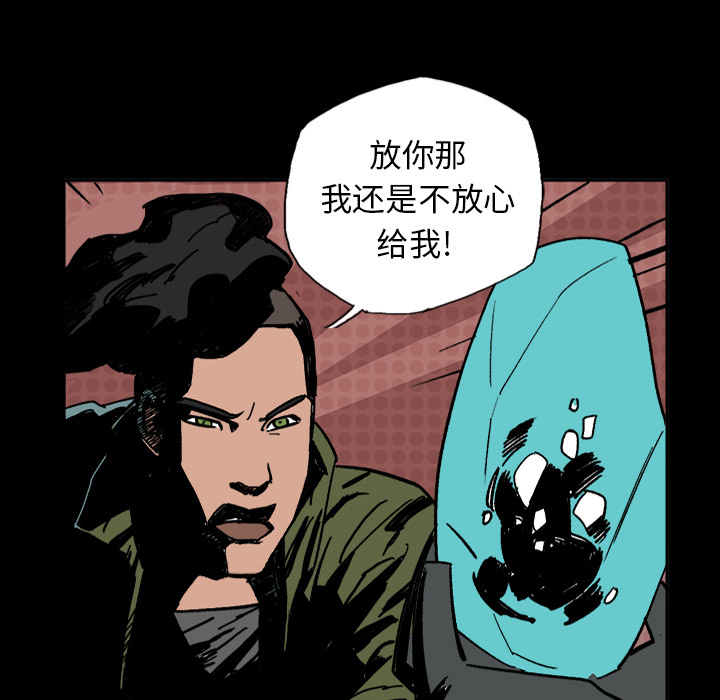 第1話 - 第112张