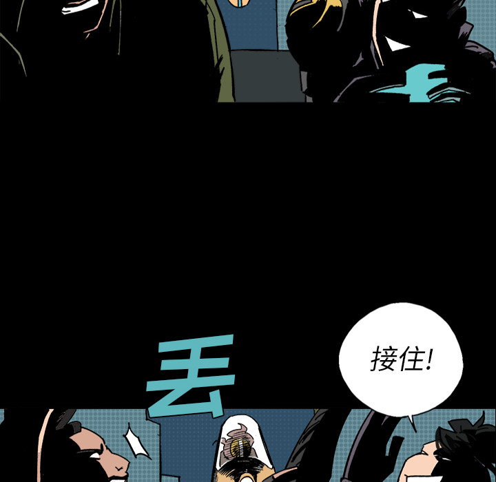第1話 - 第115张